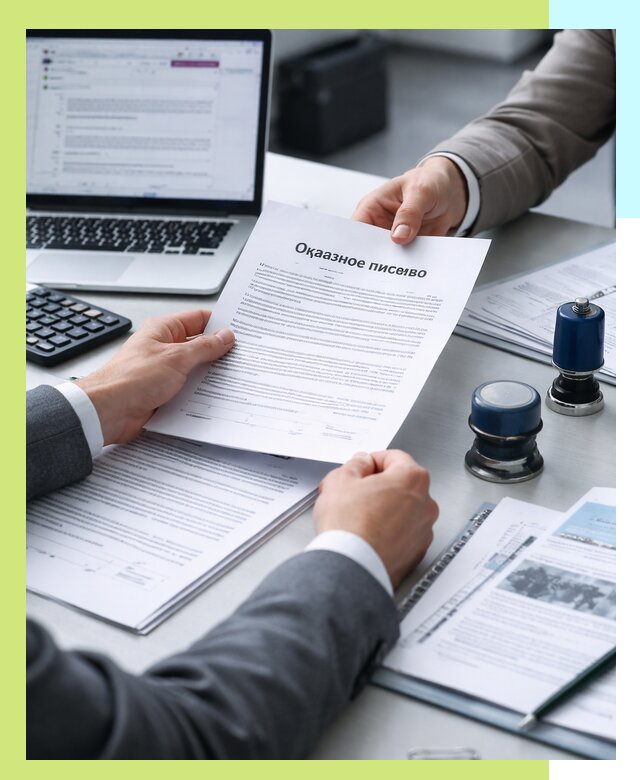 Оформление отказного письма для Wildberries в Сергиеве Посаде